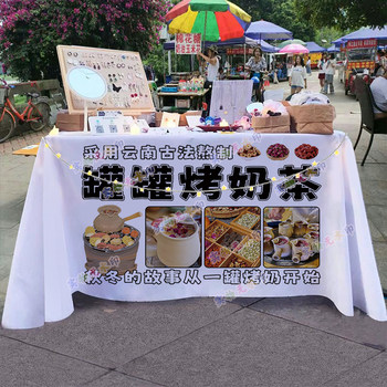 New (cans of roasted milk) stall tablecloth night market street sign gourmet cart advertising stall promotion tablecloth New (cans of roasted milk) stall tablecloth night market street sign gourmet cart advertising stall promotion tablecloth