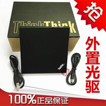 Ultra-thin external DVD drive notebook desktop Universal Mobile USB optical drive CD burner external optical drive