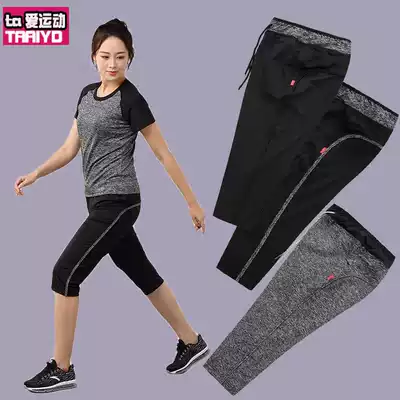 Quick-drying sports three-point pants women's Korean version of loose thin high waist summer thin 7-point pants mom five-point pants sports fitness