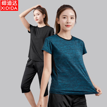 Sports t-shirt womens quick-drying clothes Round neck thin short sleeve loose fitness clothes sweatshirt T-shirt top T-shirt
