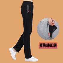 Zip pocket sweatpants Womens trousers spring and autumn thin cotton casual straight pants Elastic high waist thin pants