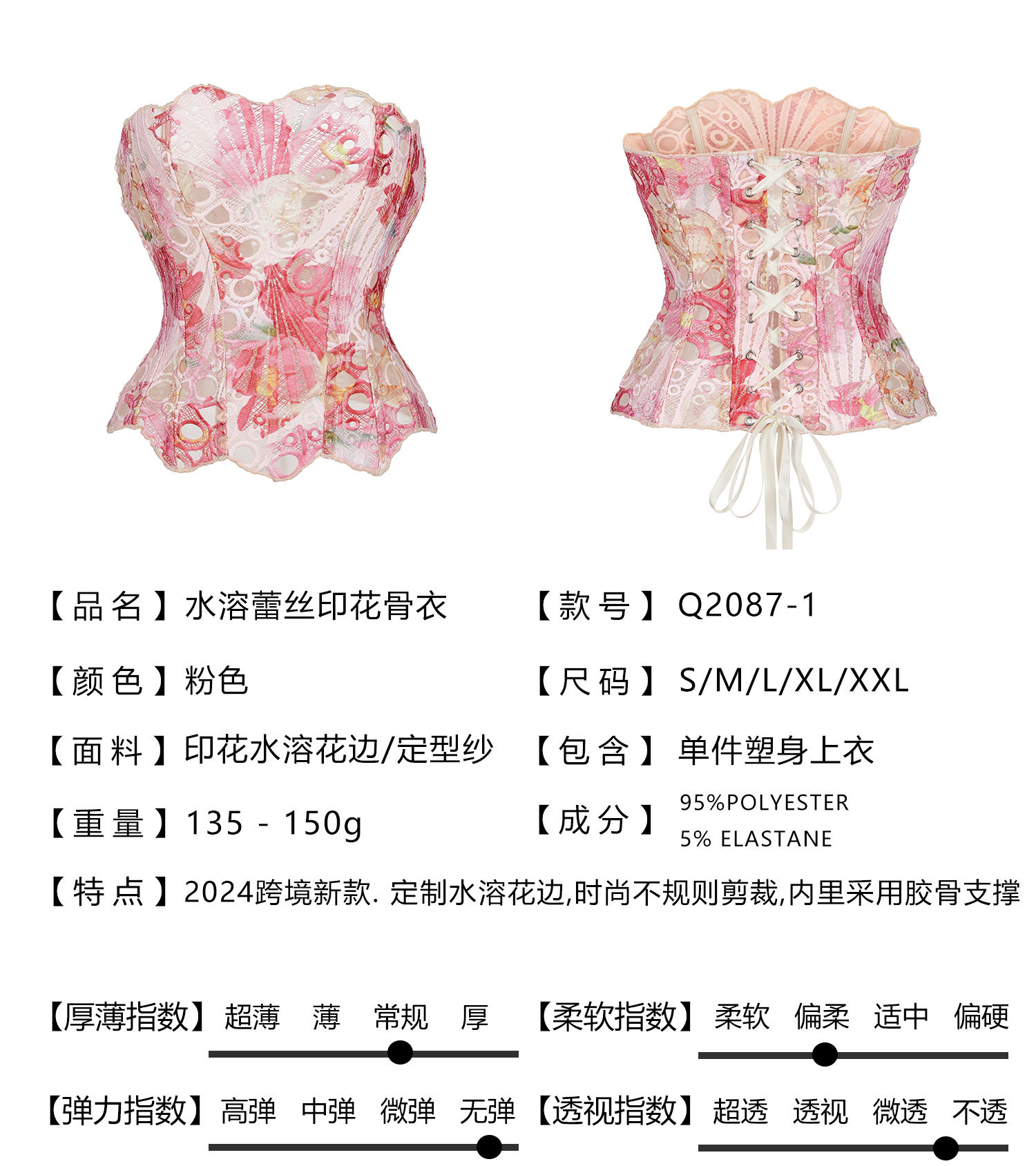 Кружевное брендовое корректирующее белье, европейский стиль, Aliexpress            