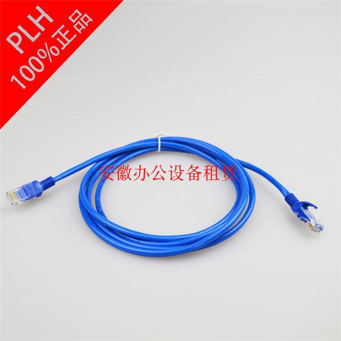 Five categories of computer network wire aluminium magnesium wire CAT5E connecting line 3m5m10m20m50m network router broadband line-Taobao
