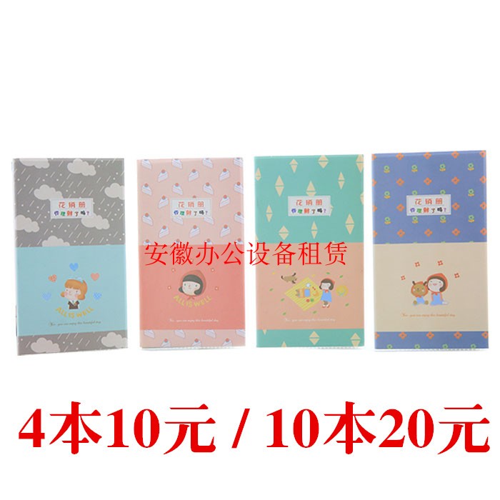 Korea Lovely Cash Day Mark Ben Flowing Water Household Wealth Management Bookkeeping Book Financial Inventory With Fine Ledger-Taobao