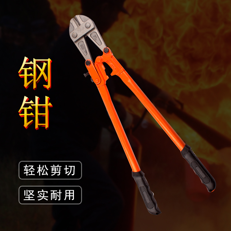 Eagle mouth broken wire pliers cut steel wire electrician vigorously industrial-grade cut steel bar cut cable broken pliers steel labor-saving pliers needle-nose pliers