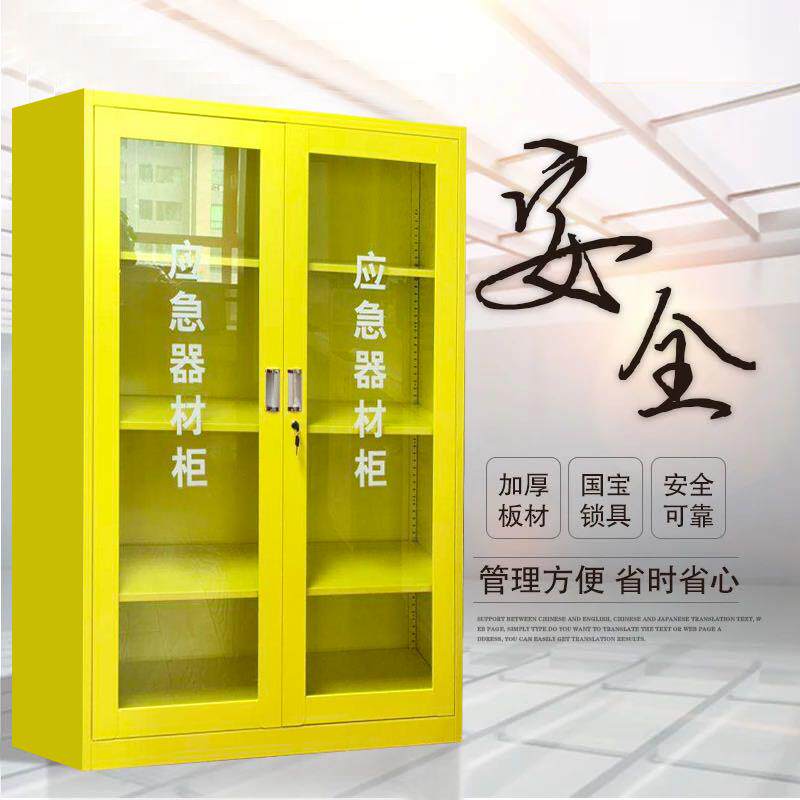 Emergency Equipment Cabinet Riot Equipment Cabinet Fire Equipment Cabinet Stainless Steel Tool Cabinet Shinyid Production Manufacturer