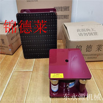 Upstairs punch machine shock-proof rubber shock absorber die-cutting machine Jindelai hydraulic blister machine shock-absorbing pad