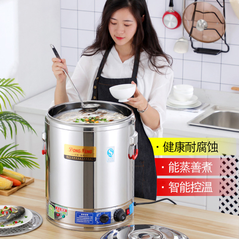 Stainless steel electric heating bucket commercial double-layer large-capacity cooking bucket boiling high pot double-layer insulation bucket water heater - Taobao