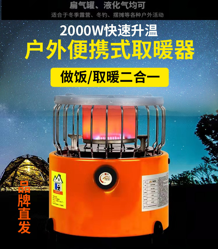 Apachi APG Ice Fishing Barbecue Grill Outdoor Portable Camping Home Liquefied Gas Baking Fire Oven Stall Hotpot