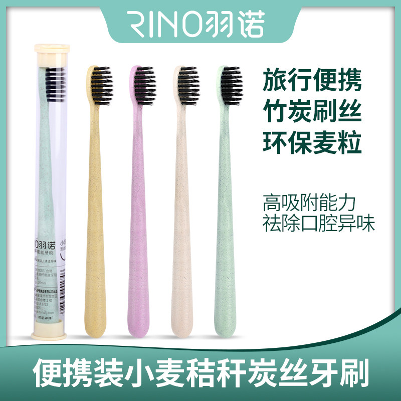 Nano - Wasp Wheat Straw Family Couple Adult Soft Brush Toothbrush One package