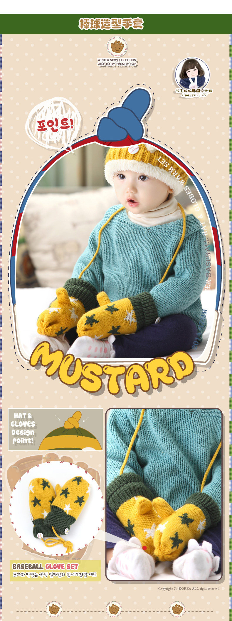 Gants pour enfants en de laine - Ref 2147027 Image 15