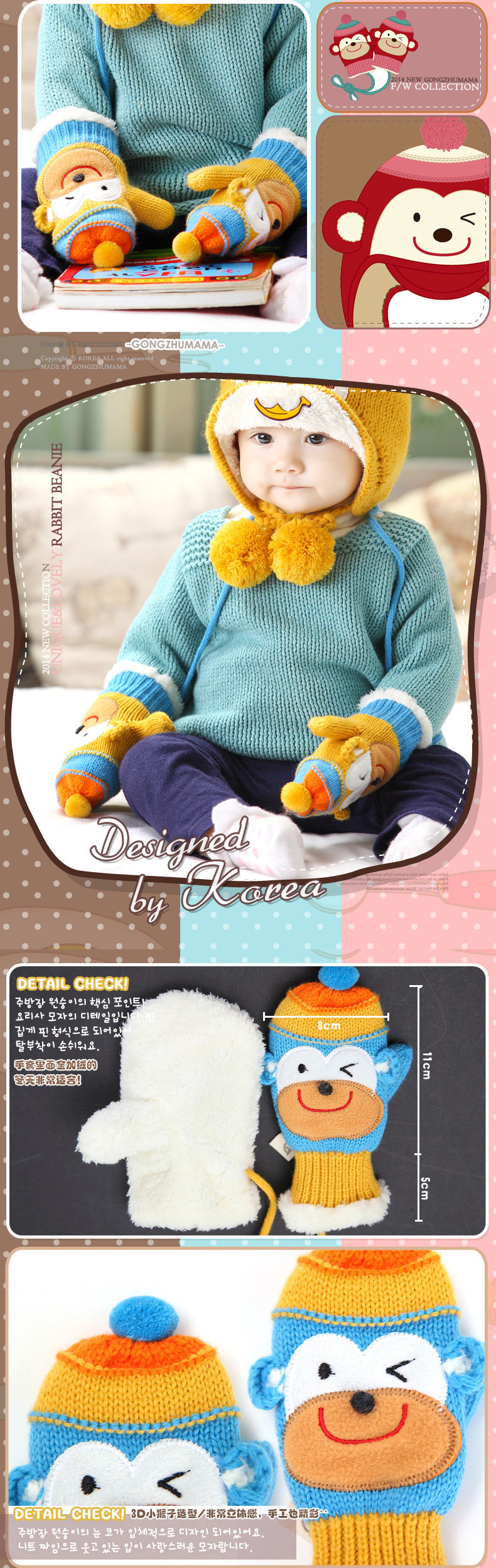Gants pour enfants en de laine - Ref 2147027 Image 24