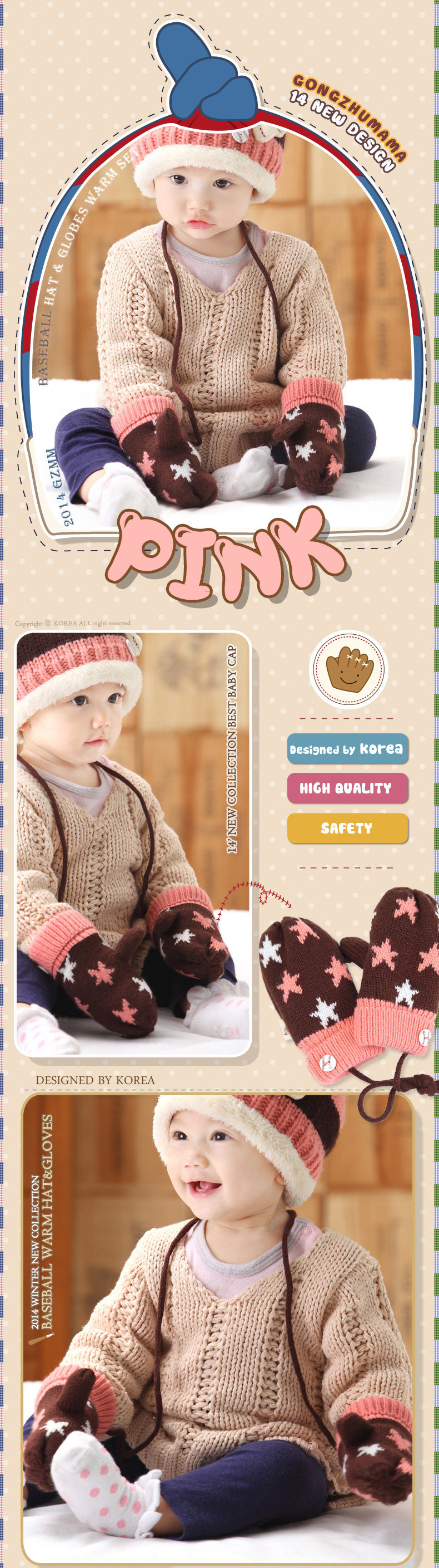 Gants pour enfants en de laine - Ref 2147027 Image 16