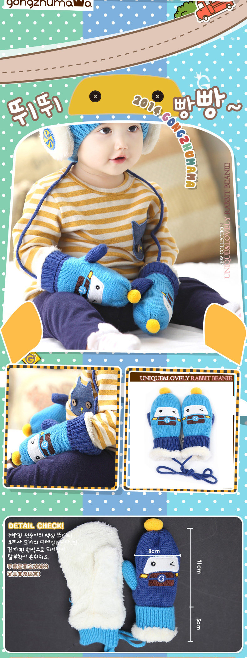 Gants pour enfants en de laine - Ref 2147027 Image 13