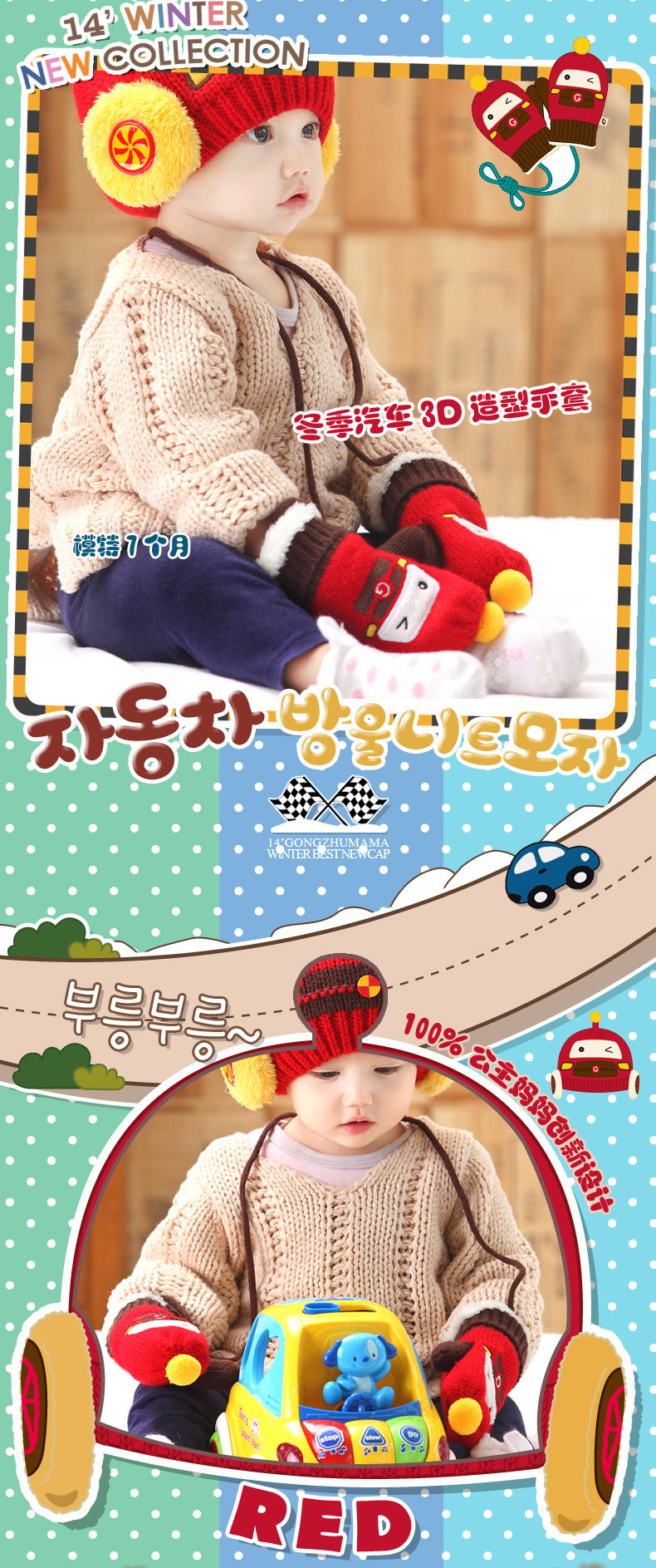 Gants pour enfants en de laine - Ref 2147027 Image 11