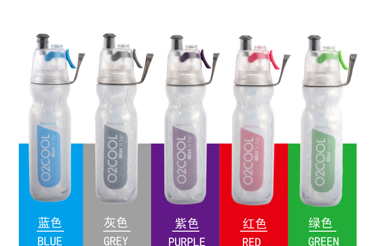 [Chính hãng] Hoa Kỳ O2COOL thể thao ngoài trời chai lạnh phun ly sinh viên thả chống rò rỉ bằng chứng 590 bình đựng nước the thao