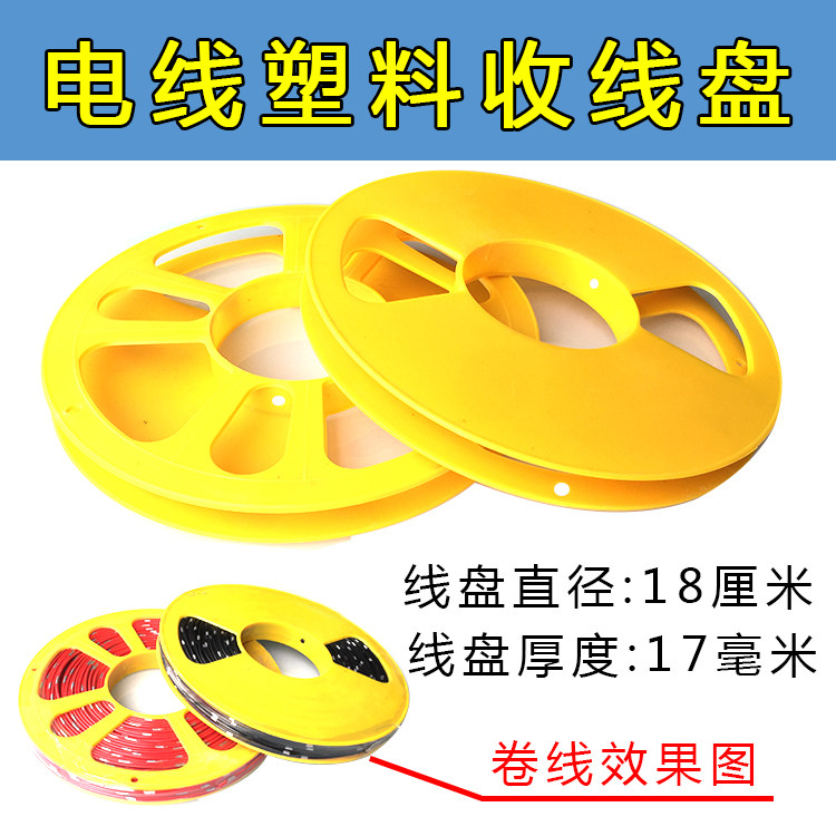 Automotive Wire Coil Finishing Cable Coiled Wire Reel Air coil Coil Reel Cable Reel Reel Reel Reel Reel Reel Reel Reel Reel Reel Cable Reel Reel Reel Reel Reel Reel Reel Reel Reel Reel Reel Reel Reel Reel Reel
