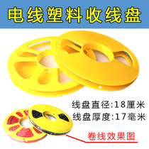 Automotive wire plate wire wire wiring wire wiring cable disk wiring disk wire disk wire disk wire wire wire