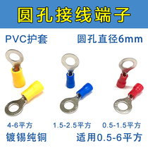 Round pre-insulated terminal O-type cold press terminal copper nose cold press terminal block 0 5-6 square