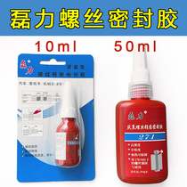 Wholesale Lili 271 anaerobic glue screw glue screw thread lock sealant fixing glue screw anti-release 10 50ml