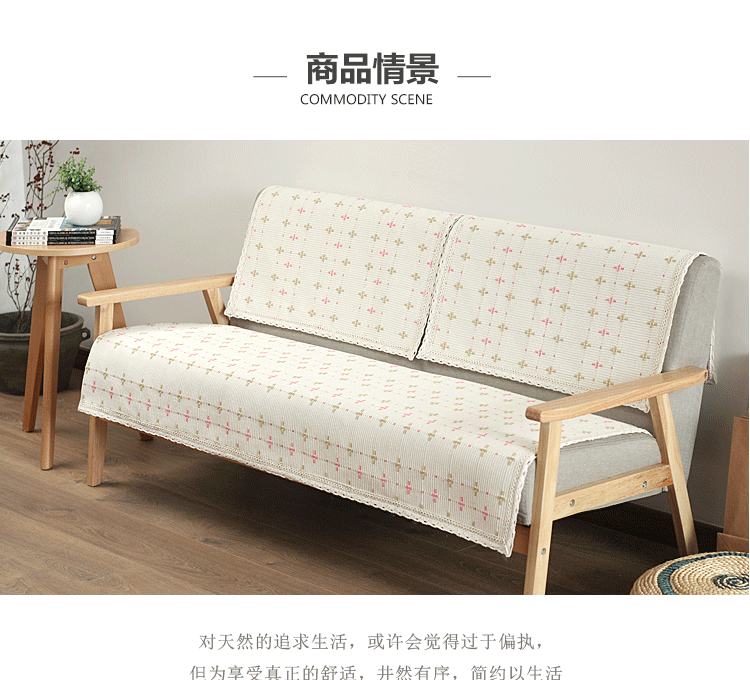 Sofa sân vườn đệm bốn mùa phổ quát phòng khách cotton tươi nghệ thuật hộ gia đình chống trượt kết hợp lại khăn tắm bìa nệm ngồi