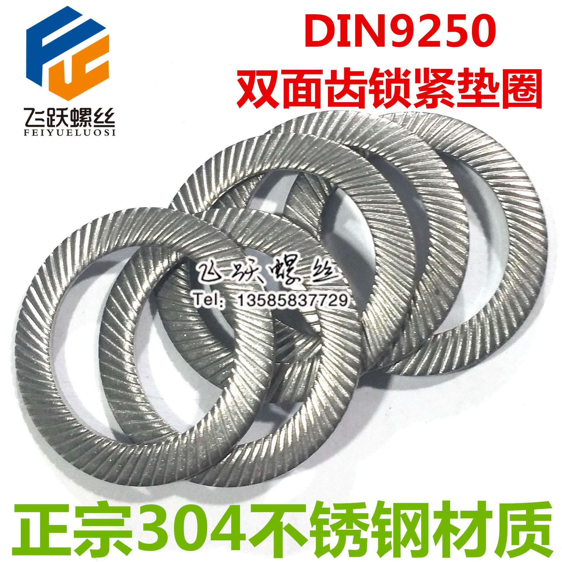 304 Locking Spacer Stainless Steel Anti-Loose Washer Bifacial Tooth Butterfly Type Washer Butterfly Anti Slip M2-M30