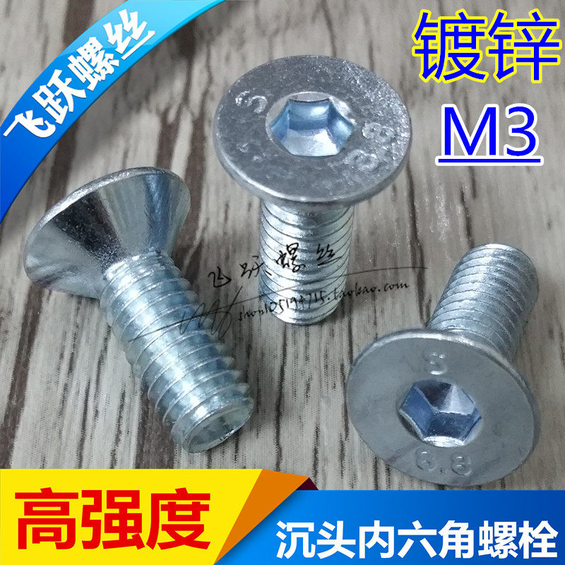 High strength galvanized DIN7991 Countersunk head hexagon bolt Flat head hexagon screw M3*6--M3*30