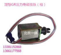 Ideal GR pressure electromagnetic iron absorption (coarse)
