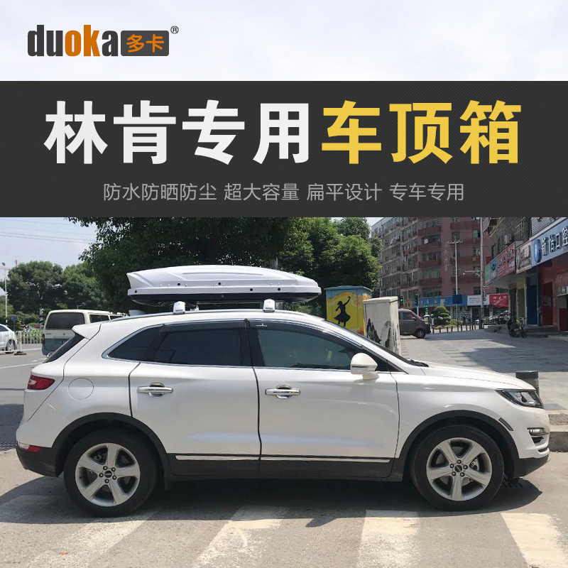 Roof Rack Lincoln MKC Aviator MKX Adventurer Navigator Voyager Roof Rack