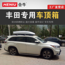 Roof luggage is suitable for Toyota RAV4 Prado Highlander Land Cruze Weilanda roof rack