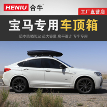 Roof luggage BMW X1 X3 X4 X5 X7 BMW 1 Series 3 Series 5 Series 6 Series GT Roof Luggage Rack