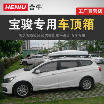 Roof luggage Baojun 360 530 510 Baojun 310W Baojun 730 560 car car suitcase rack