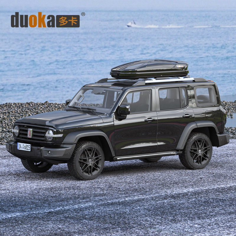 Specially Designed for Nissan Juke, Roof Luggage Box, Car Luggage