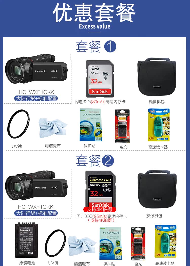 Quà tặng Máy ảnh gia đình cầm tay chất lượng cao Panasonic / Panasonic HC-WXF1GKK 4K - Máy quay video kỹ thuật số máy quay kỹ thuật số