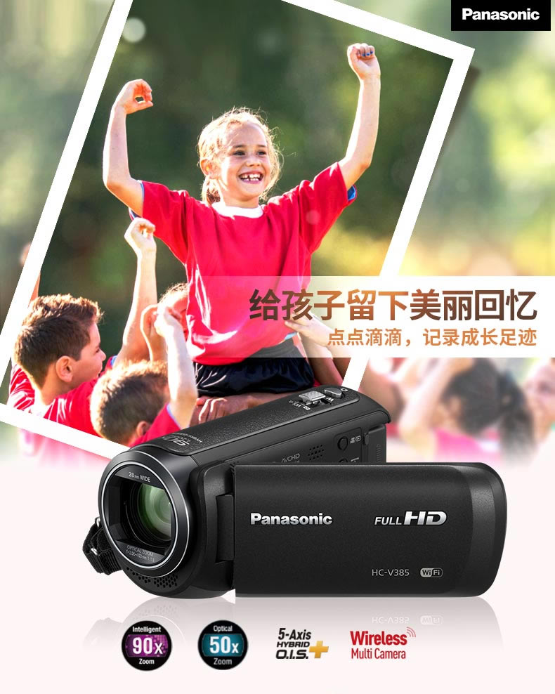 Máy ảnh kỹ thuật số gia đình Panasonic / Panasonic HC-V385GK HD zoom thông minh chống rung năm trục - Máy quay video kỹ thuật số giá máy quay sony