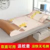 Товары от 人生如此的井彩