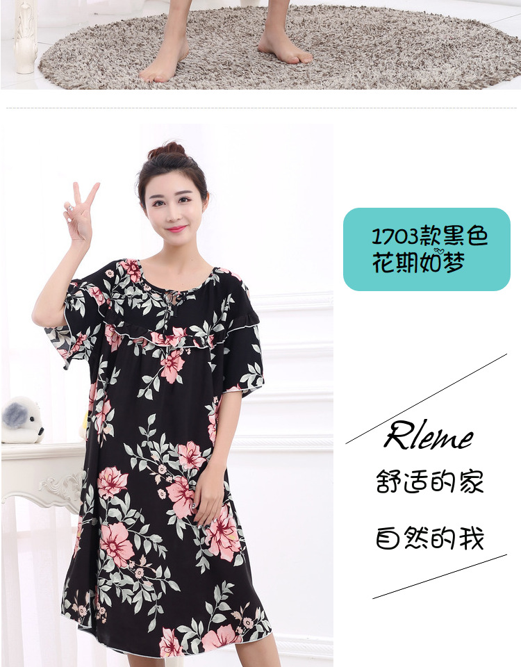 Mùa hè siêu mỏng ngắn tay cotton lụa rayon nightdress phụ nữ mang thai loose slimming MM tối thêm kích thước lớn 200 kg nữ