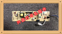 Brother 7700 high voltage plate B7500D 7720 7895 7530DN 7520 7535 power board laser
