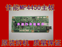 Canon MF4452 4450 4710 4712 4750 4752 4570 Motherboard USB interface board Printing board
