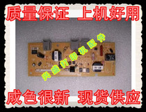 Brother MFC7360 7470 7860 Lenovo M7650 7450 Network board Fax board Telephone communication board