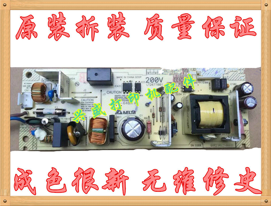 Brother 1110 that 1118 1208 1908 1608 1218w power Lenovo s1801 board