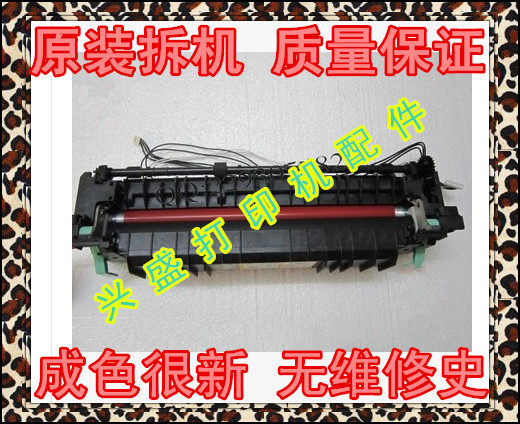 Full recording P255d P255d 255d M255DF M255Z M255Z components fixing sets of heaters