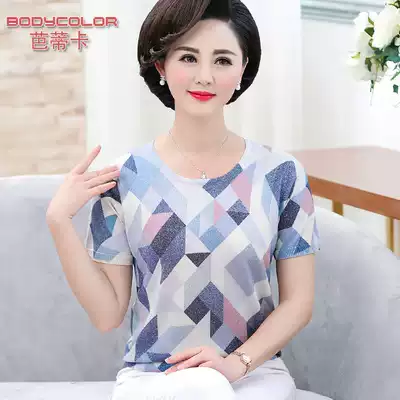 2021 New wide wife noble clothes female mother summer dress Western style short sleeve T-shirt middle-aged women's ice silk top