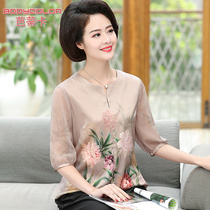 2021 new mother summer short sleeve two-piece suit big wife coat middle-aged and elderly womens gem chiffon shirt