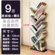Giá sách hình cây đơn giản Phòng khách hiện đại đơn giản kệ sàn kệ cá tính phòng ngủ trẻ em giá sách kinh tế - Kệ kệ gỗ 3 tầng