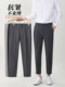 西裤男西装裤男士九分商务休闲正装高级灰色春夏男装长裤男款裤子
