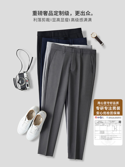 西裤男西装裤男士九分商务休闲正装高级灰色春夏男装长裤男款裤子