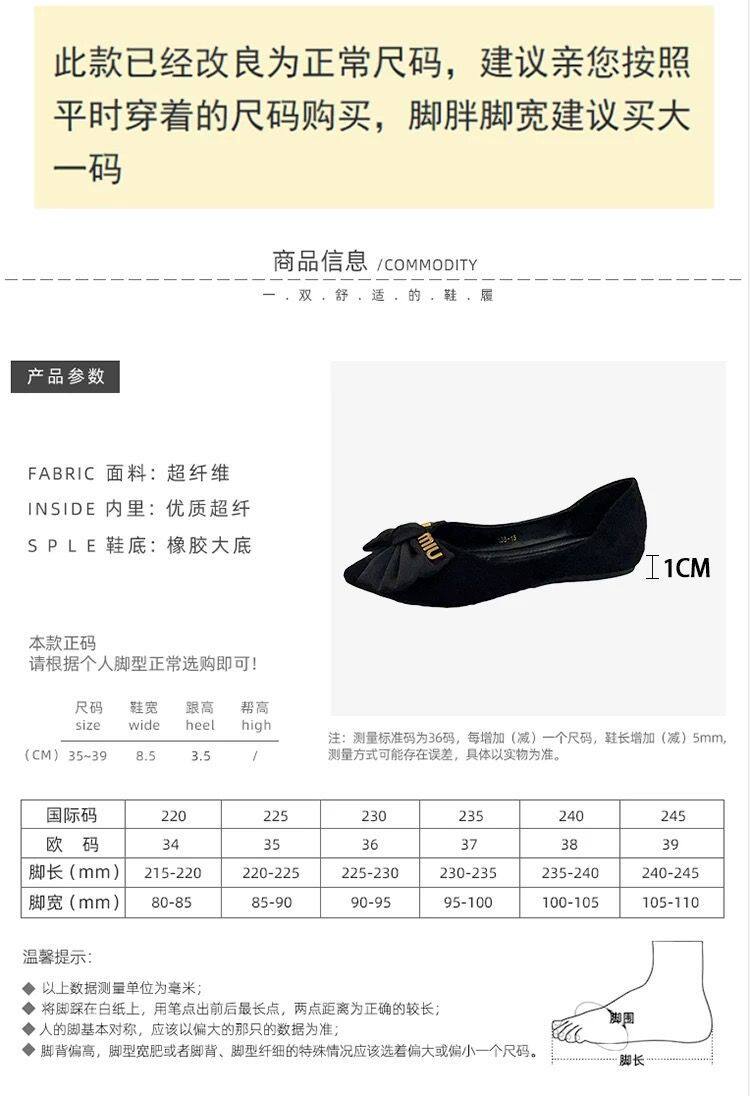 Elegant Black Pointed Flats: All-Day Comfort & Work Style - Detail image 3