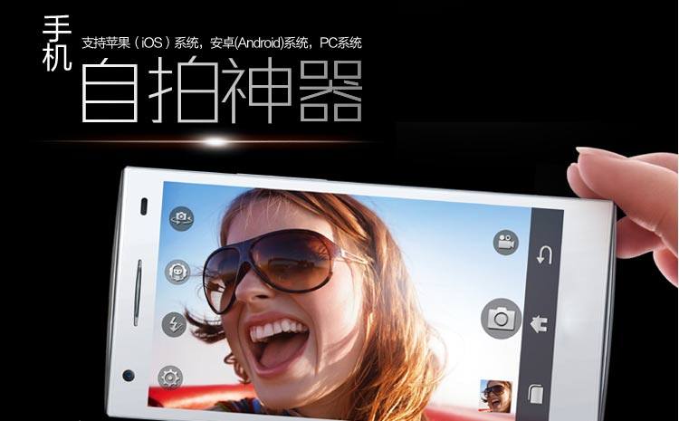 Télécommande pour téléphone portable - Ref 303146 Image 13