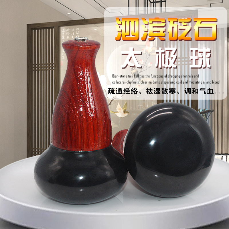 Kaixuan Medicine Electric Energy Bianstone Moxibustion Kneading Abdominal Meridian Ball Foot Path Therapy Massage Scraping Fuben Yang Instrument Pot